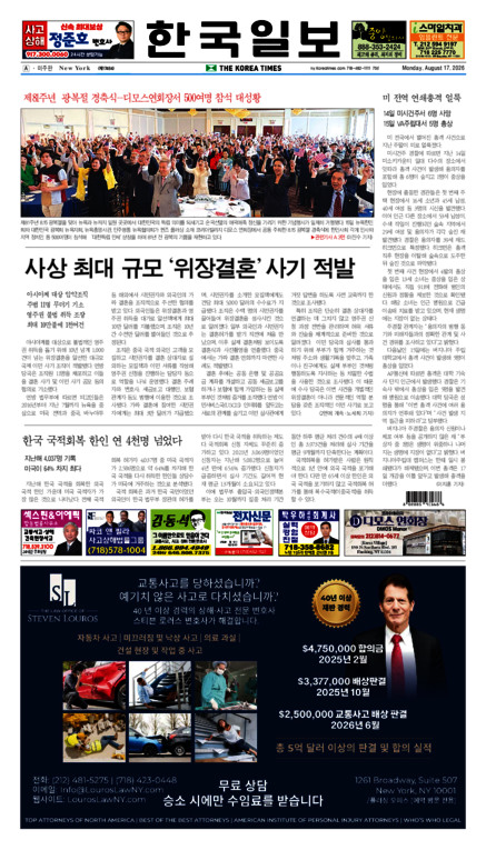 신문 이미지