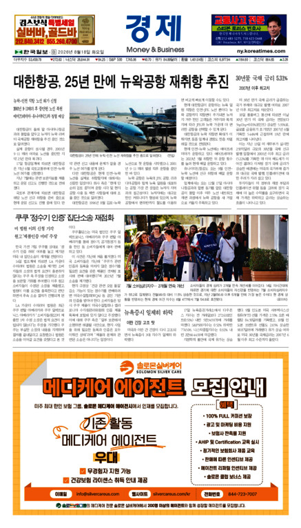 신문 이미지