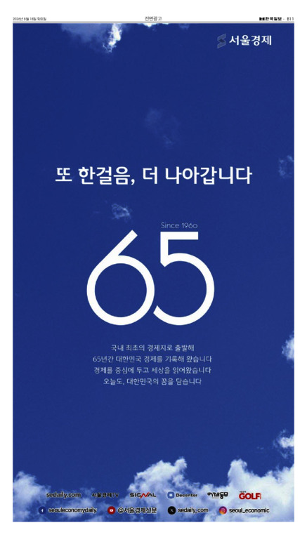 신문 이미지