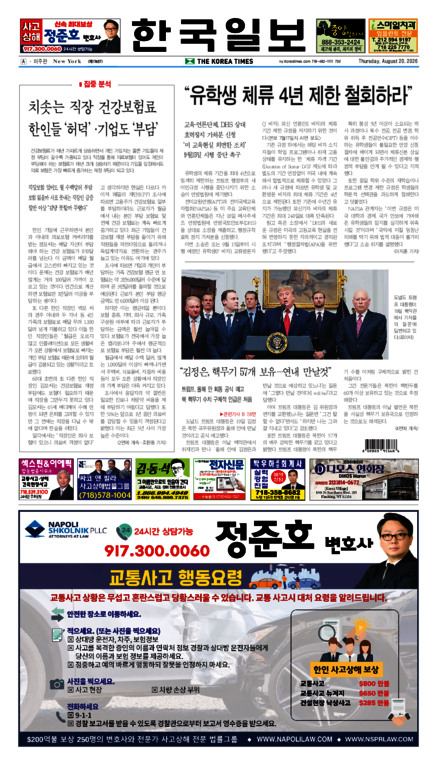 신문 이미지