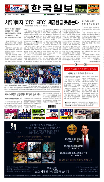 신문 이미지