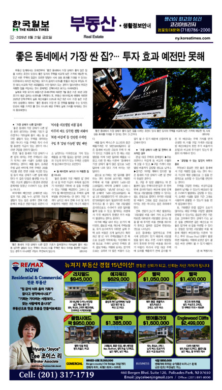 신문 이미지
