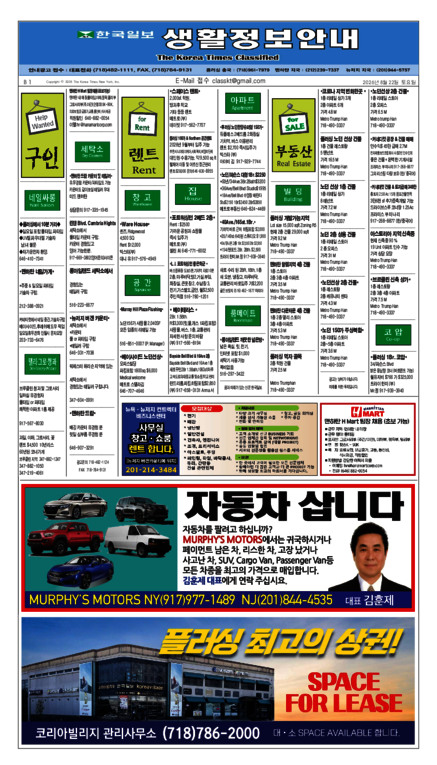 신문 이미지
