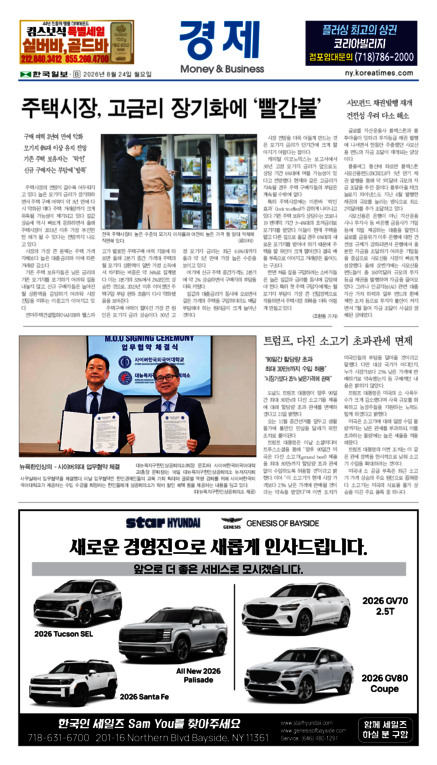신문 이미지