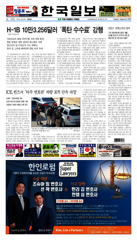 신문 이미지