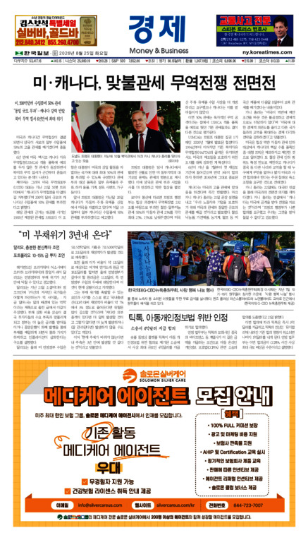 신문 이미지