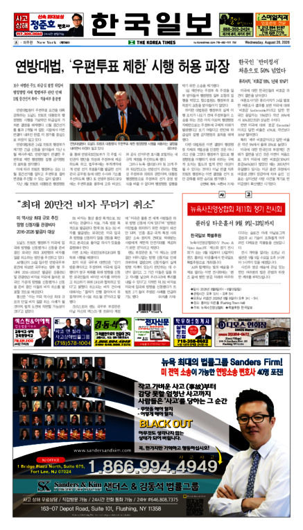 신문 이미지