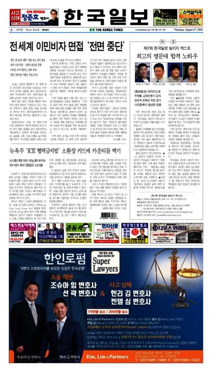 신문 이미지
