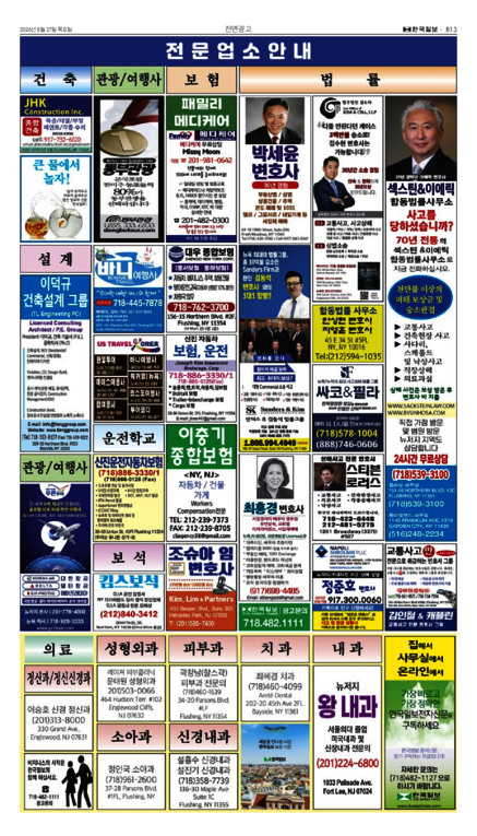 신문 이미지