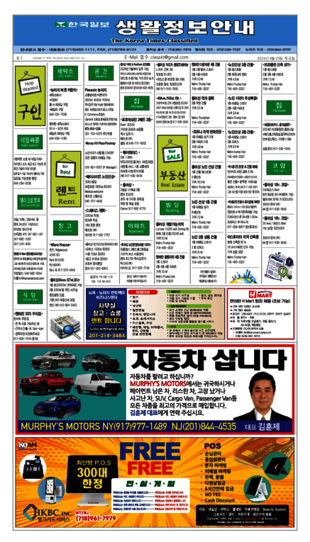 신문 이미지