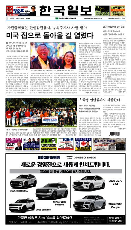 신문 이미지
