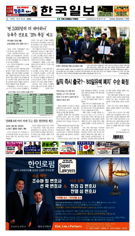 신문 이미지