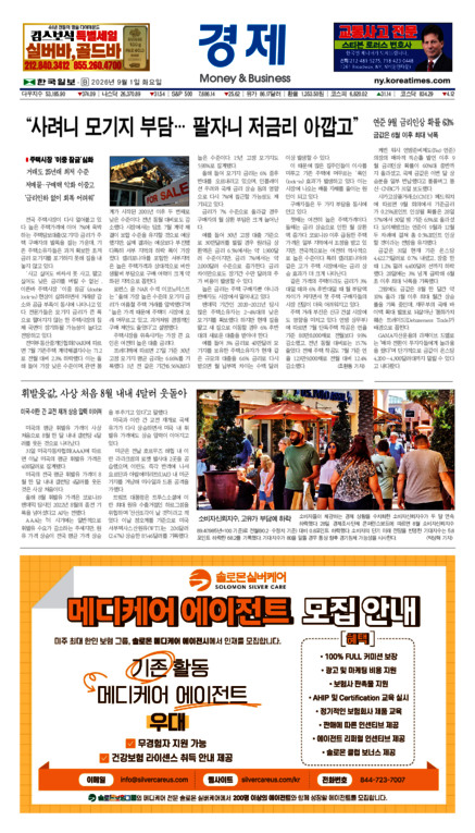 신문 이미지