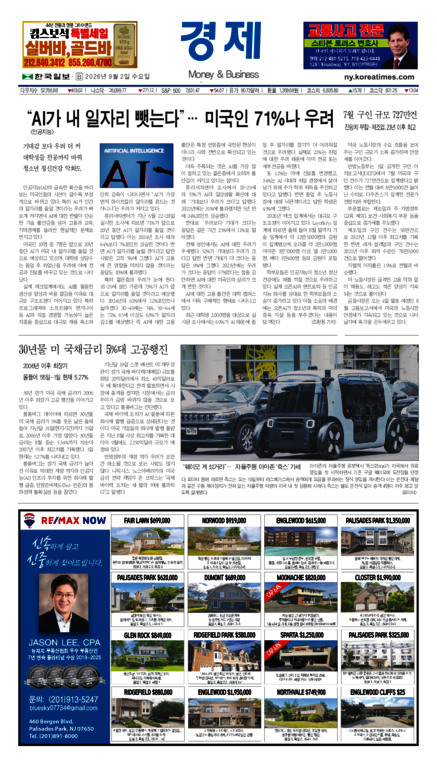 신문 이미지