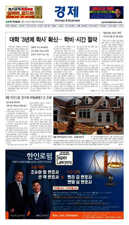 신문 이미지