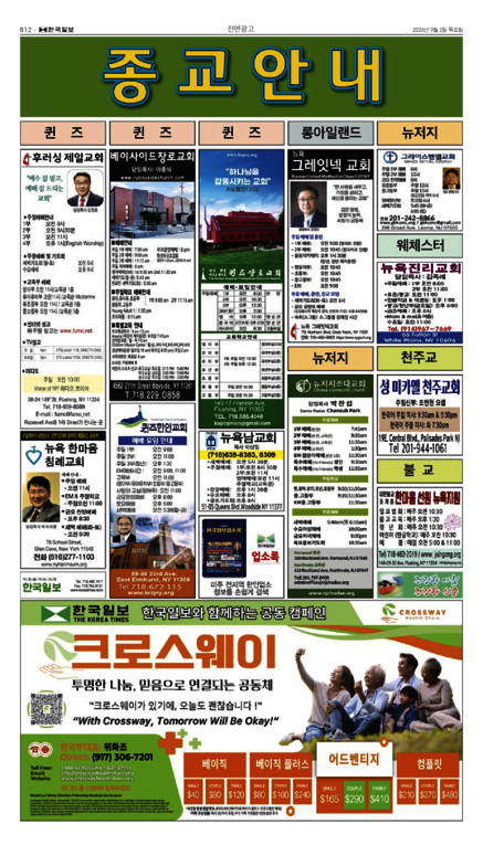 신문 이미지