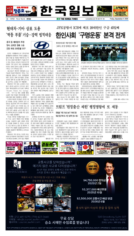 신문 이미지