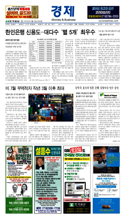 신문 이미지