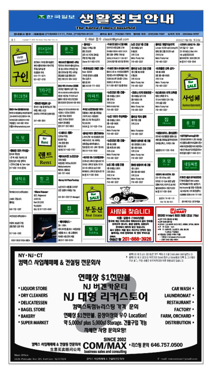 신문 이미지