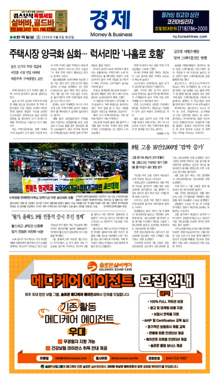 신문 이미지