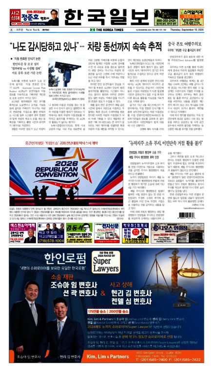 신문 이미지
