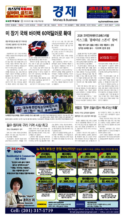 신문 이미지