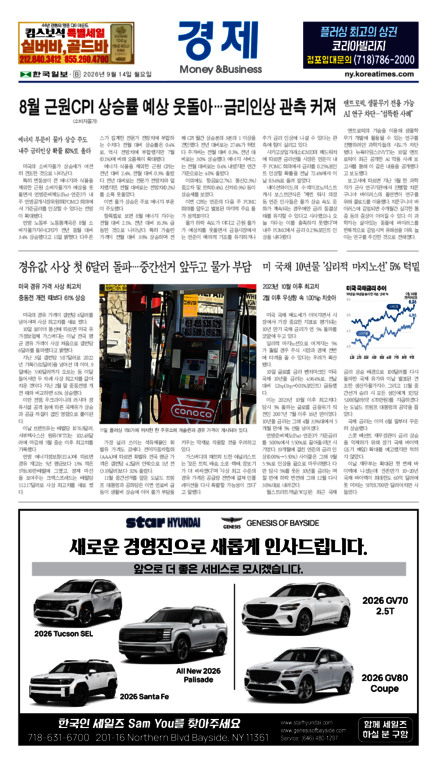 신문 이미지