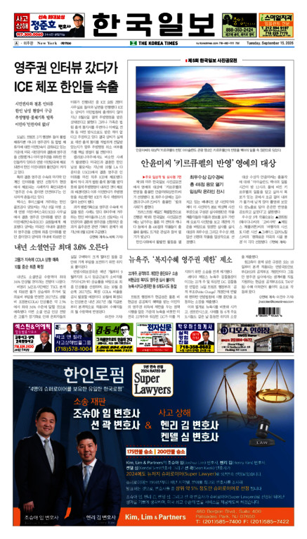 신문 이미지