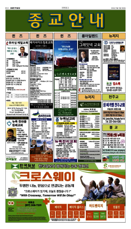 신문 이미지