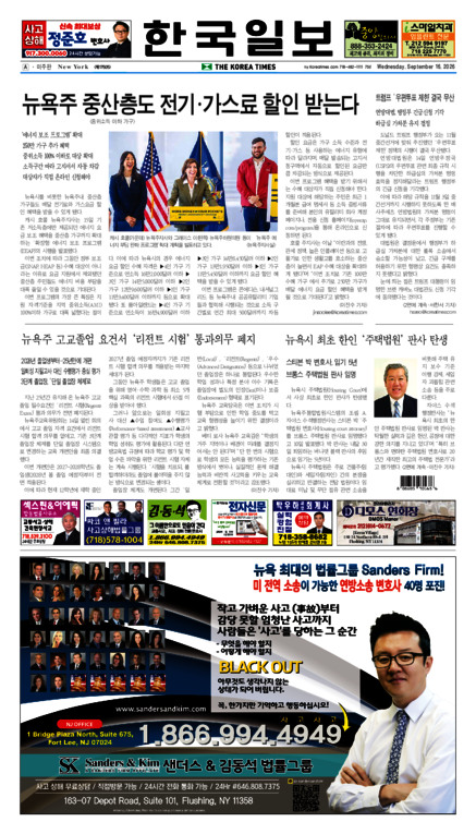 신문 이미지