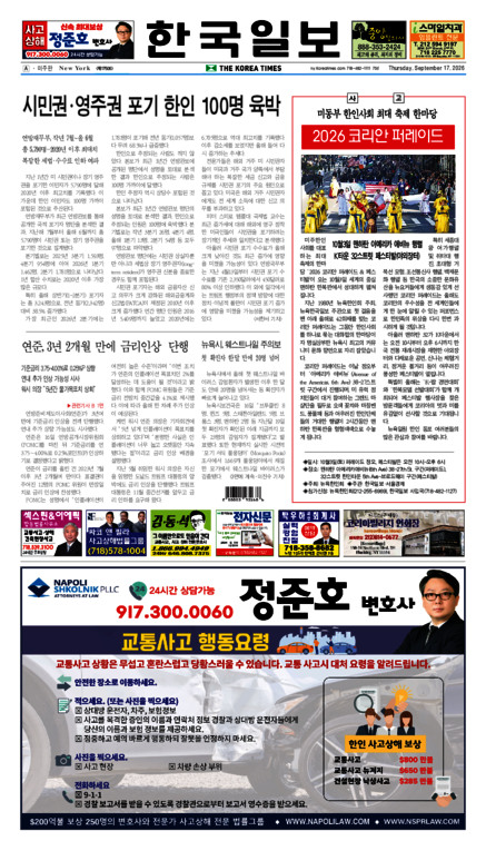 신문 이미지