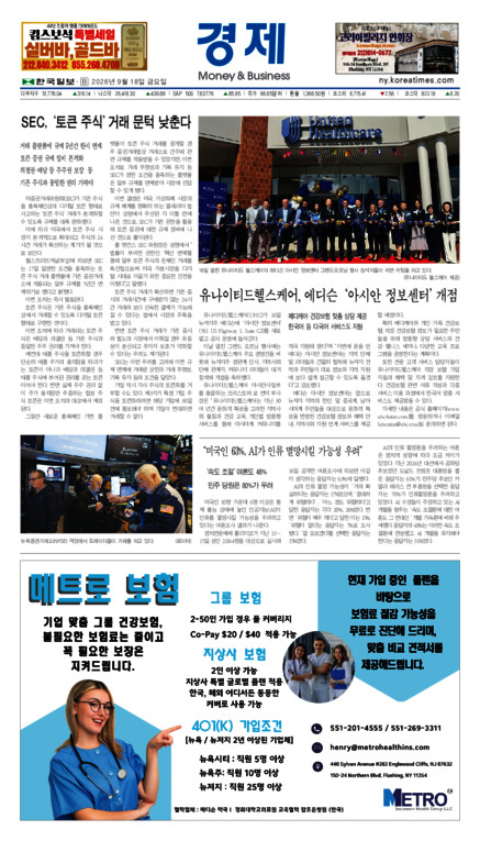 신문 이미지