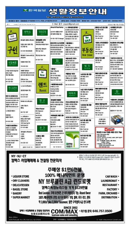 신문 이미지
