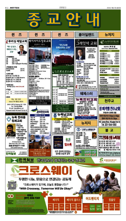 신문 이미지