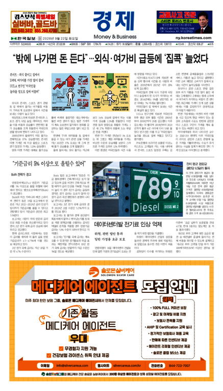 신문 이미지