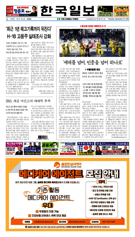 신문 이미지