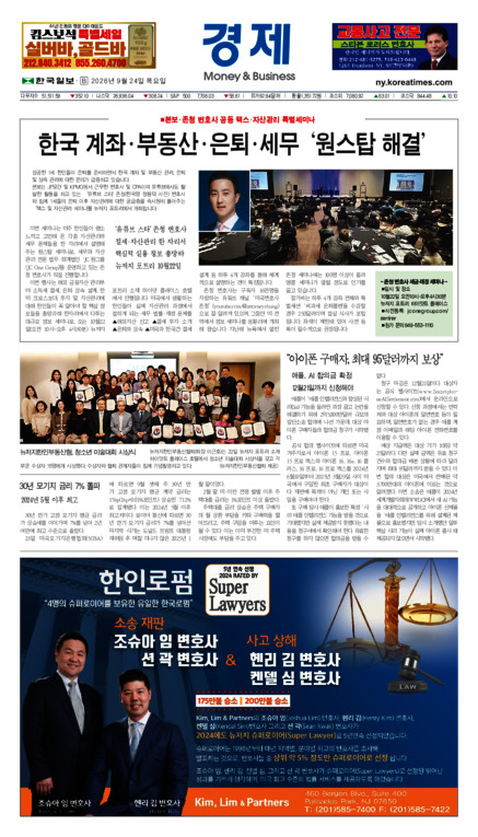 신문 이미지