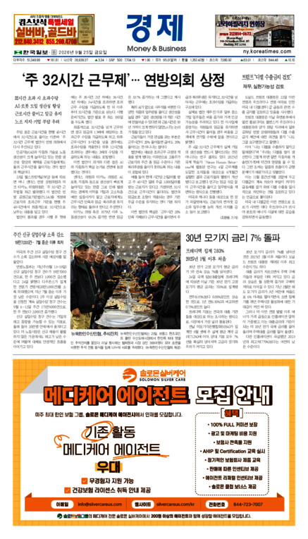 신문 이미지