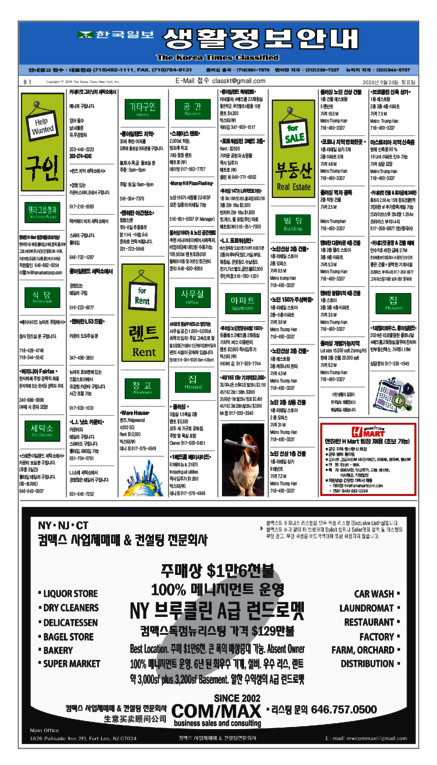 신문 이미지
