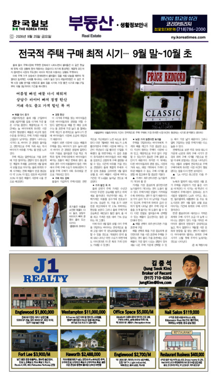 신문 이미지