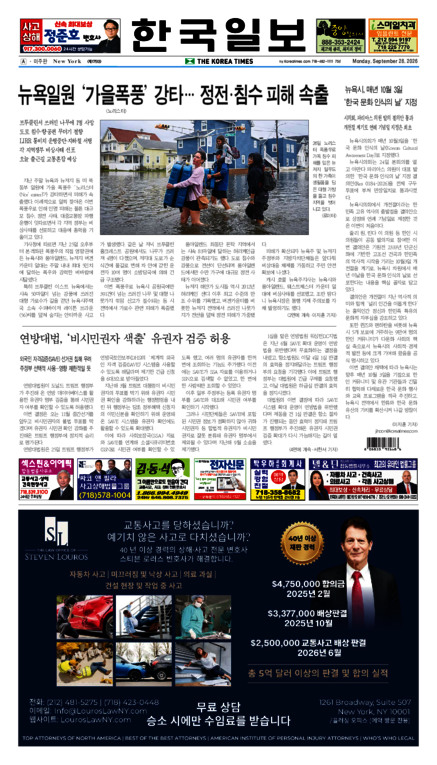 신문 이미지