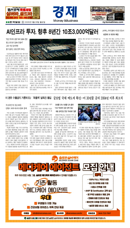 신문 이미지