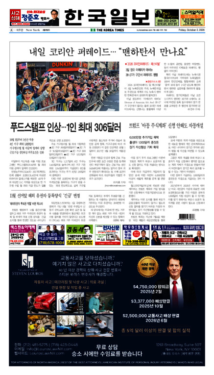 신문 이미지