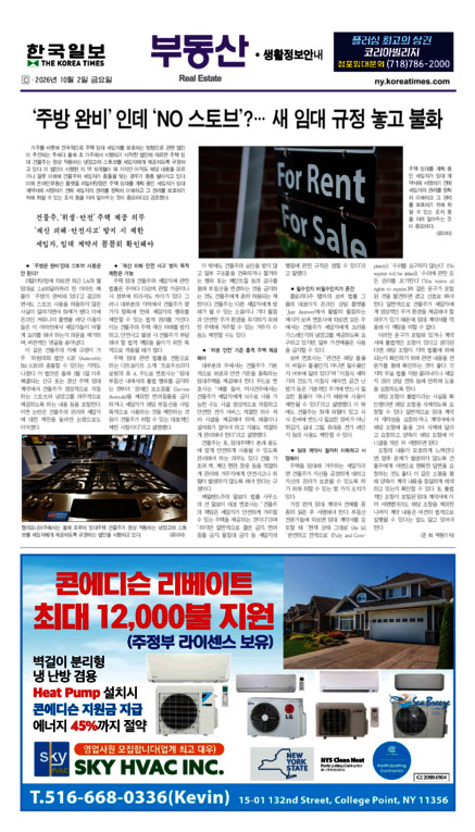 신문 이미지