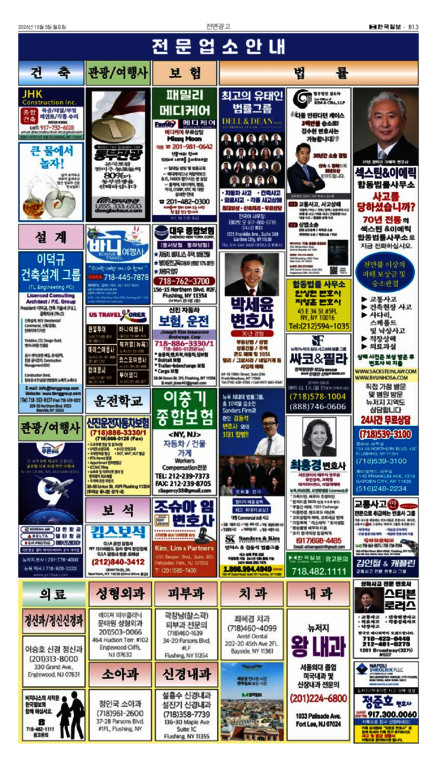 신문 이미지