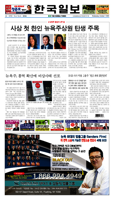 신문 이미지
