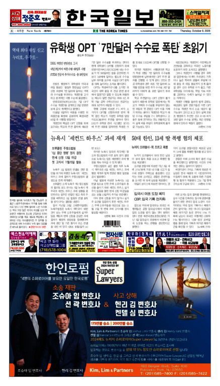신문 이미지