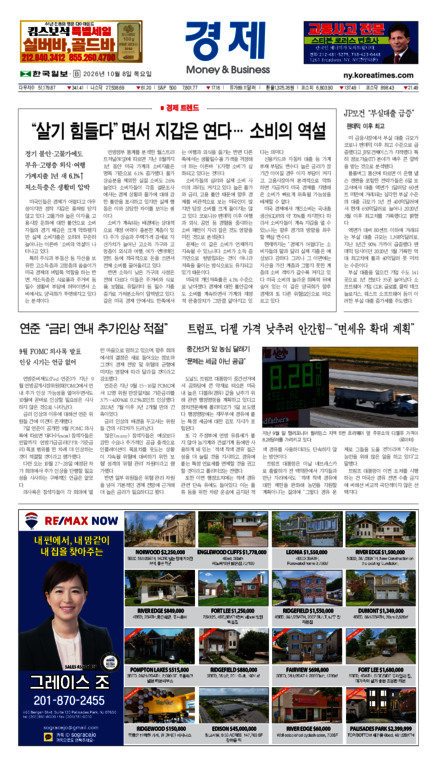 신문 이미지