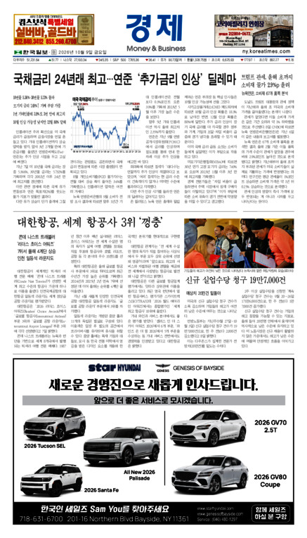 신문 이미지