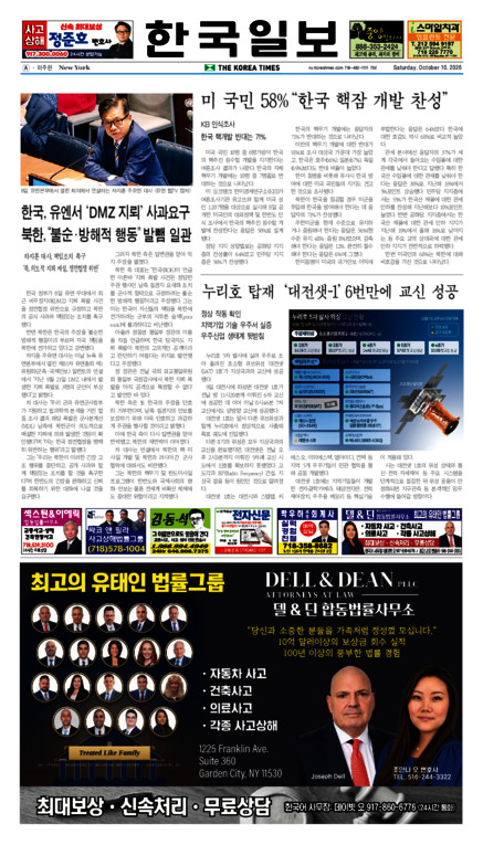 신문 이미지